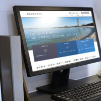 ホームページ開設